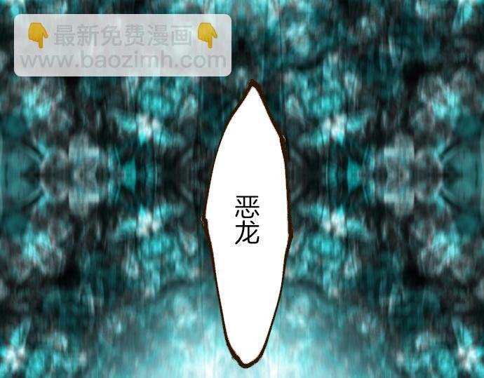 第24话 阻止沙之雨