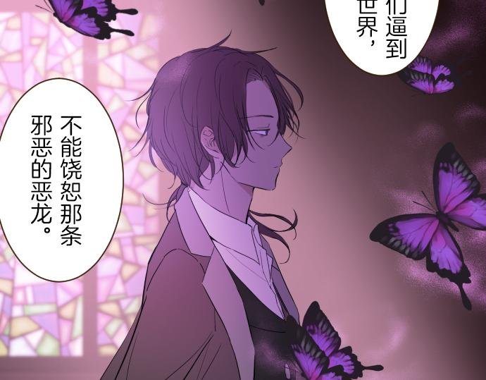 第24话 阻止沙之雨
