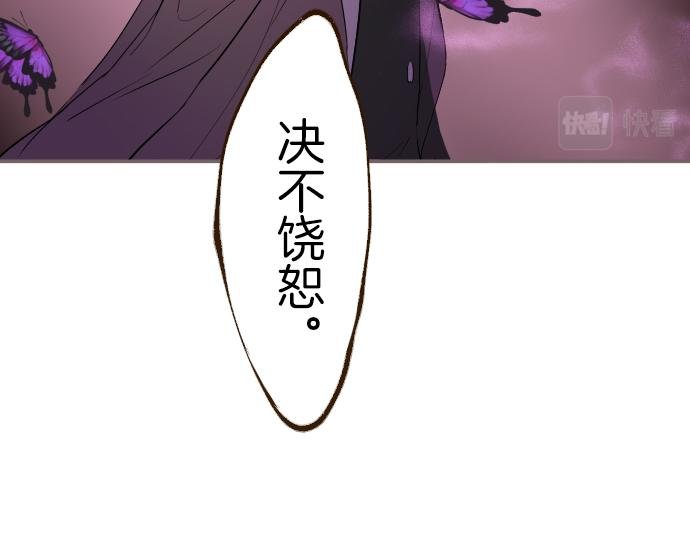 第24话 阻止沙之雨