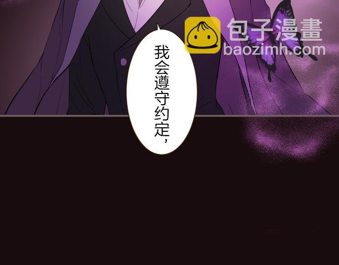 第24话 阻止沙之雨