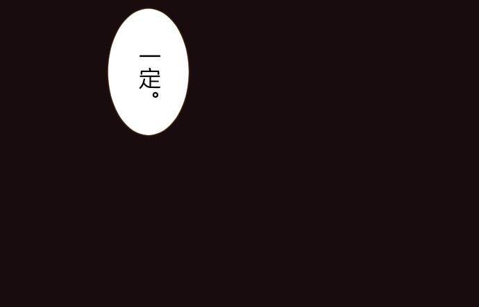 第24话 阻止沙之雨