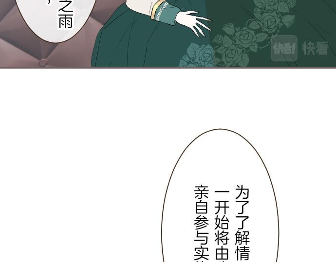 第24话 阻止沙之雨