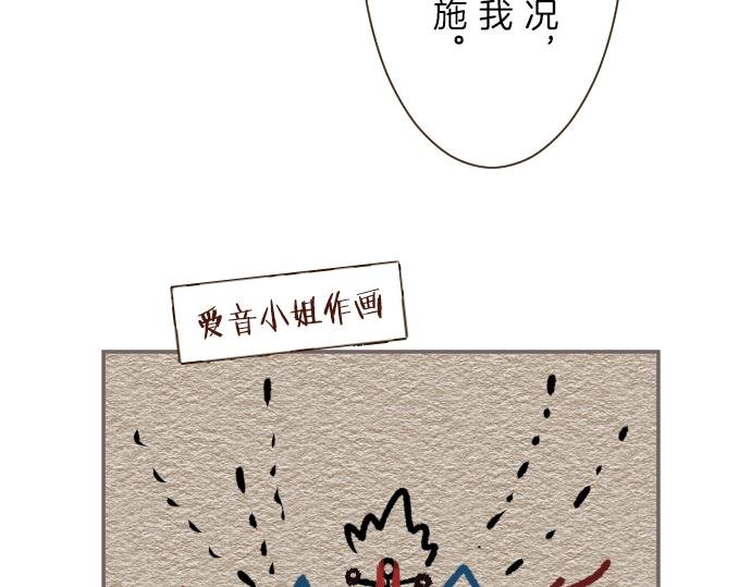 第24话 阻止沙之雨