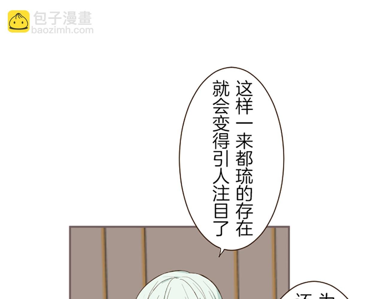 第24话 阻止沙之雨