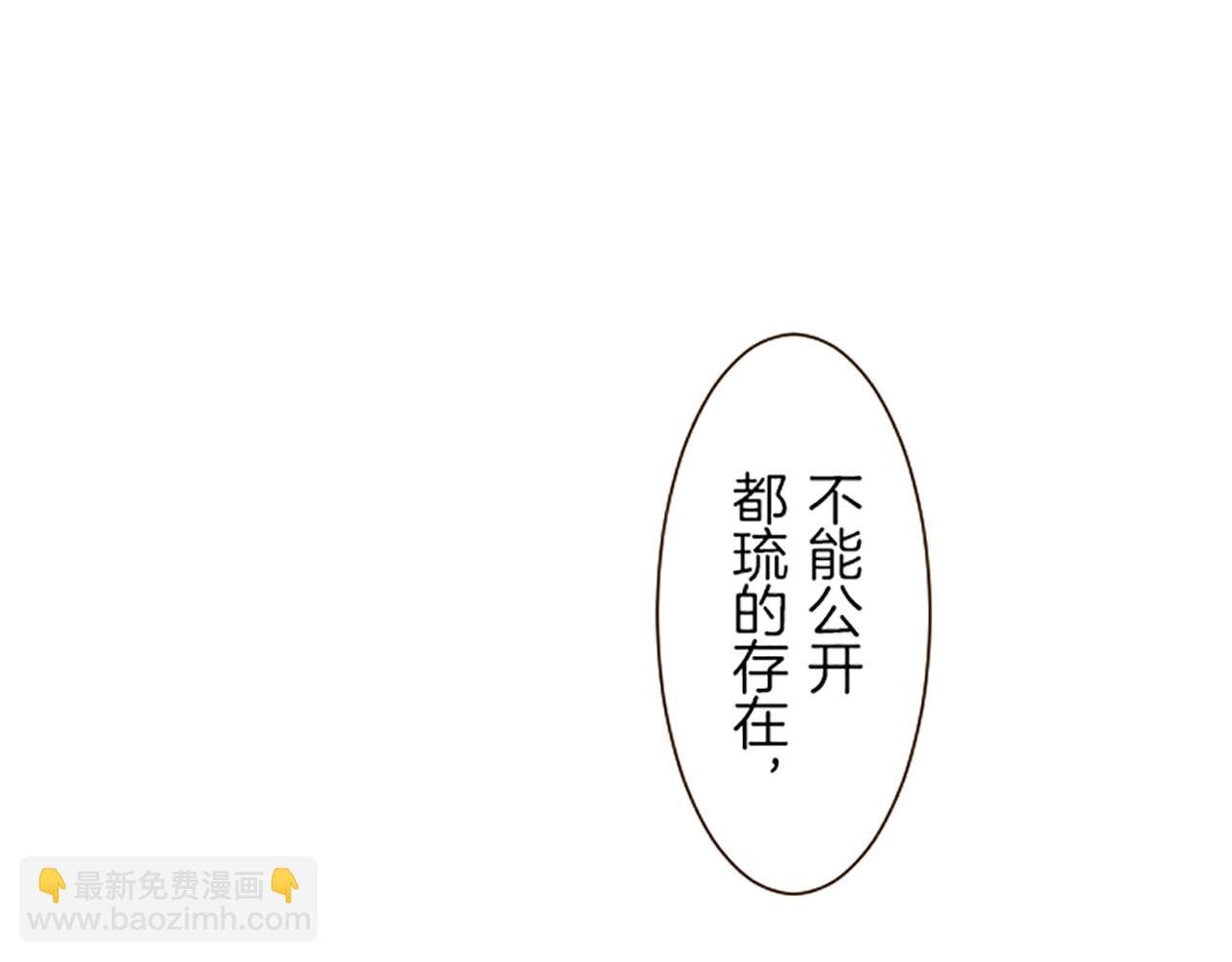 第24话 阻止沙之雨