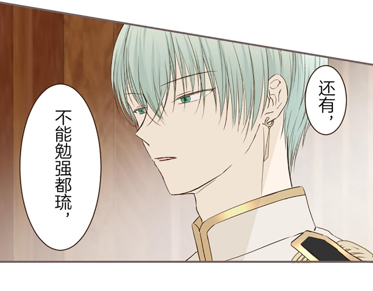 第24话 阻止沙之雨
