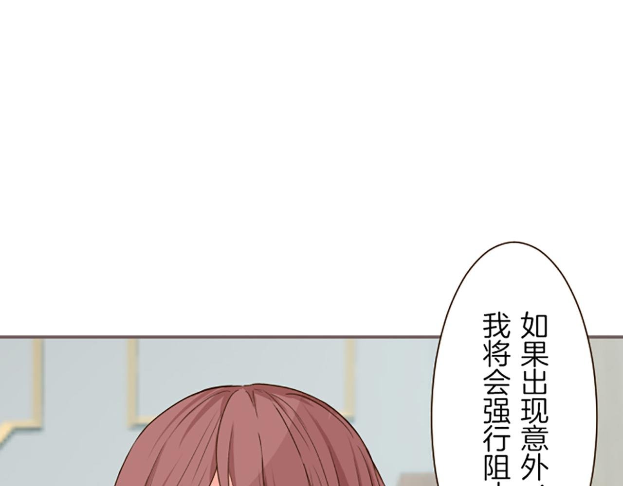 第24话 阻止沙之雨
