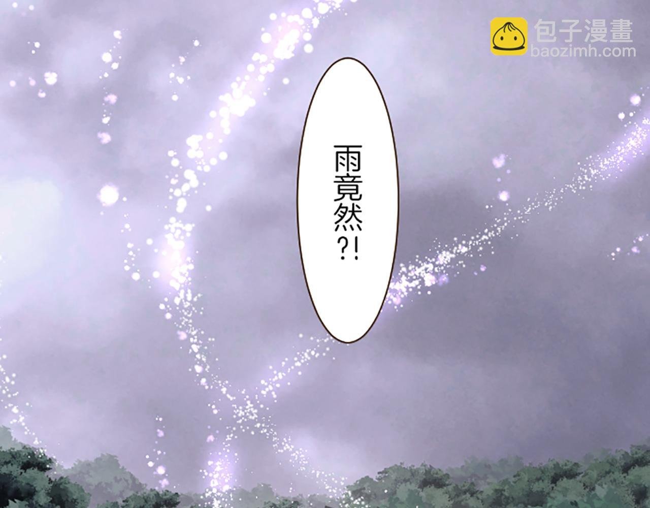 第25话 不敬之罪