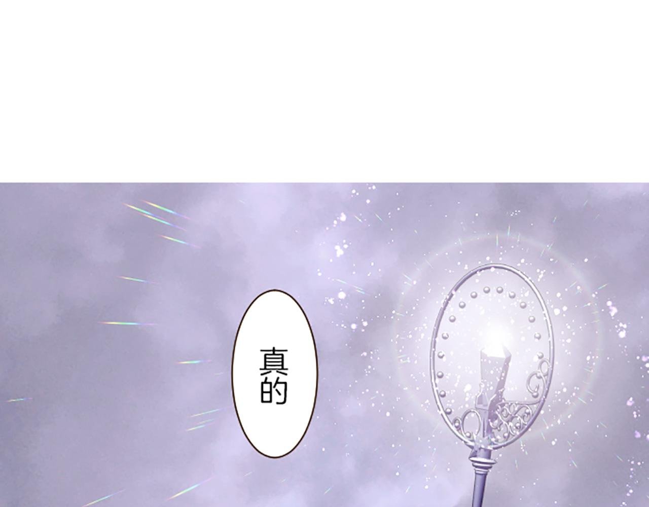 第25话 不敬之罪