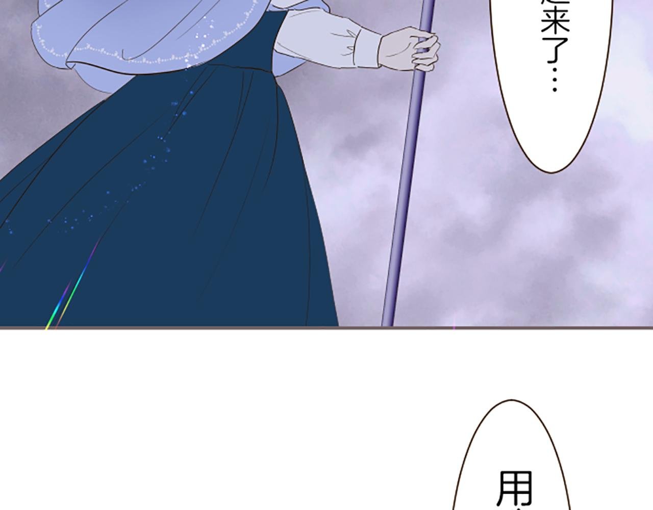 第25话 不敬之罪