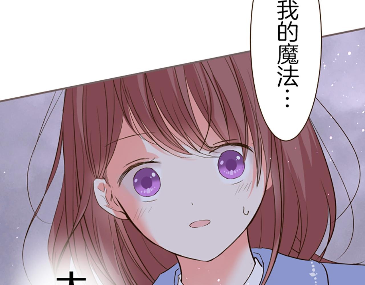 第25话 不敬之罪