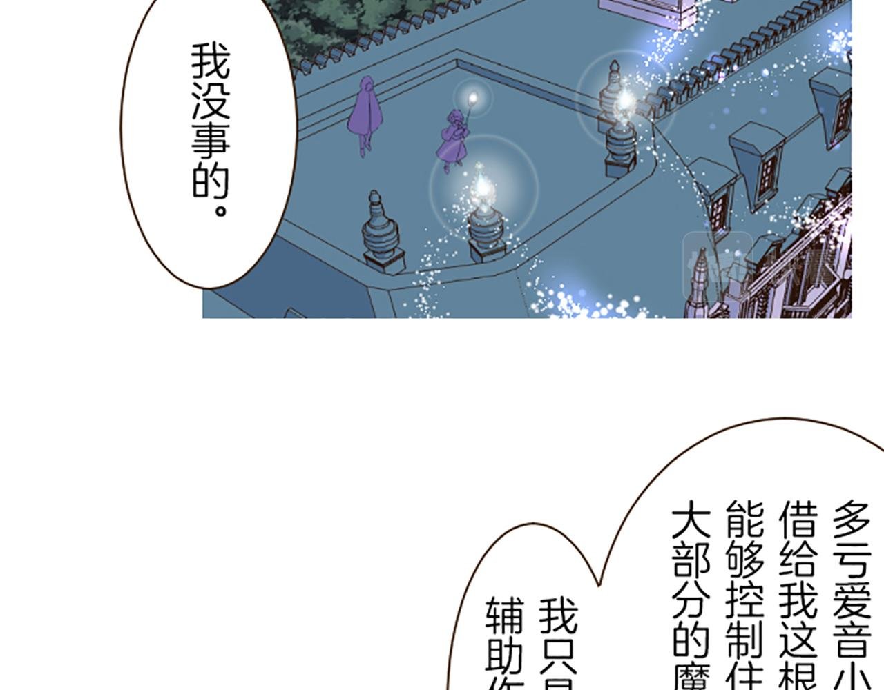 第25话 不敬之罪