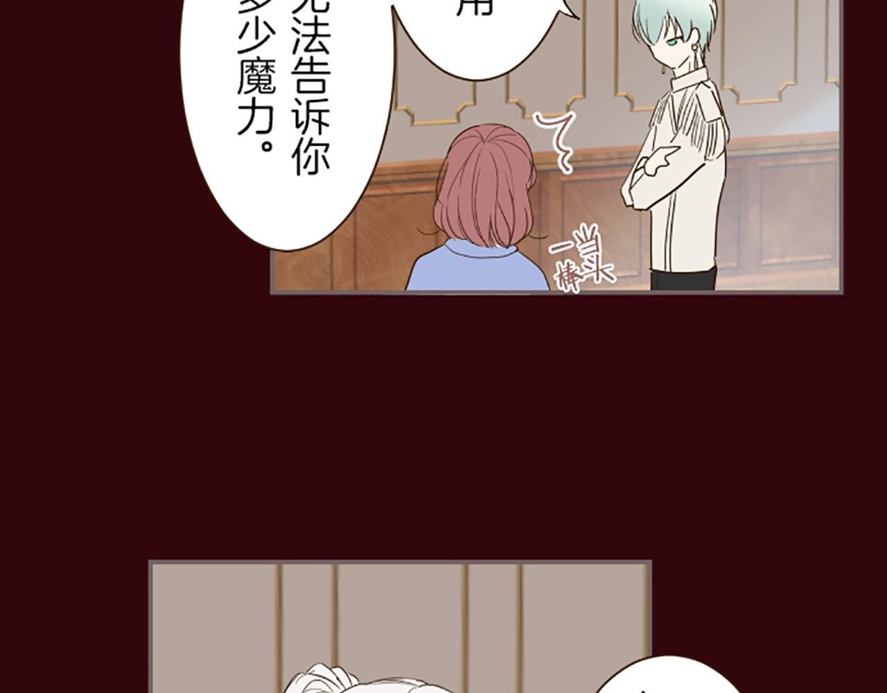 第25话 不敬之罪