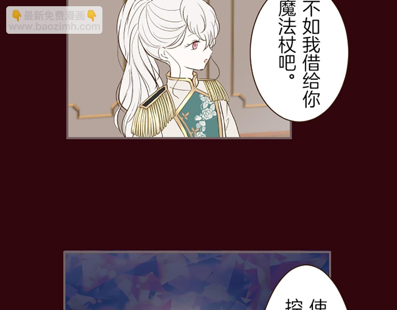 第25话 不敬之罪