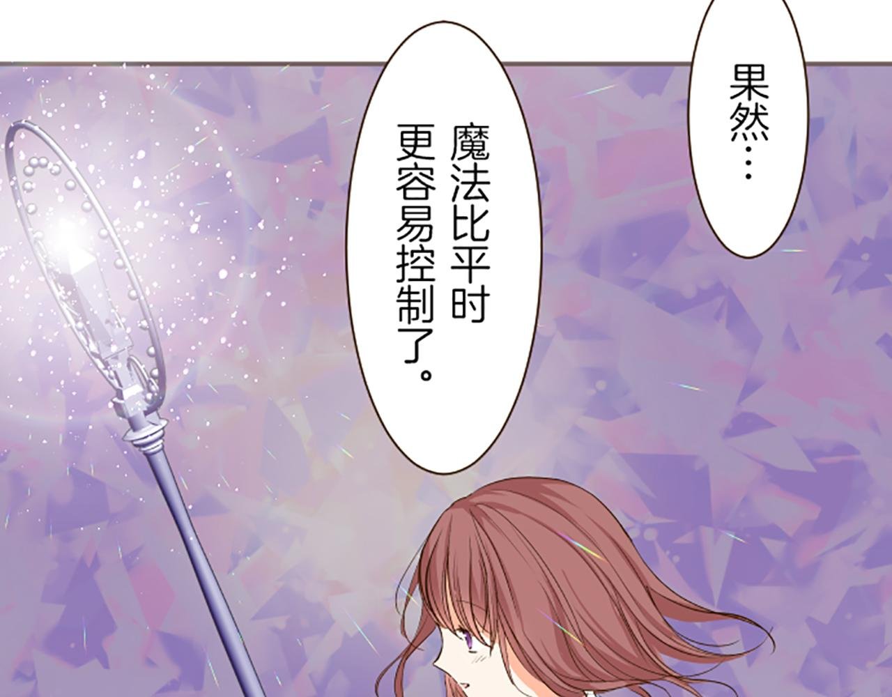 第25话 不敬之罪