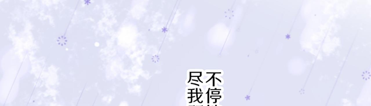 第25话 不敬之罪