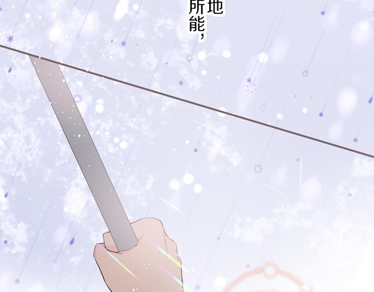 第25话 不敬之罪