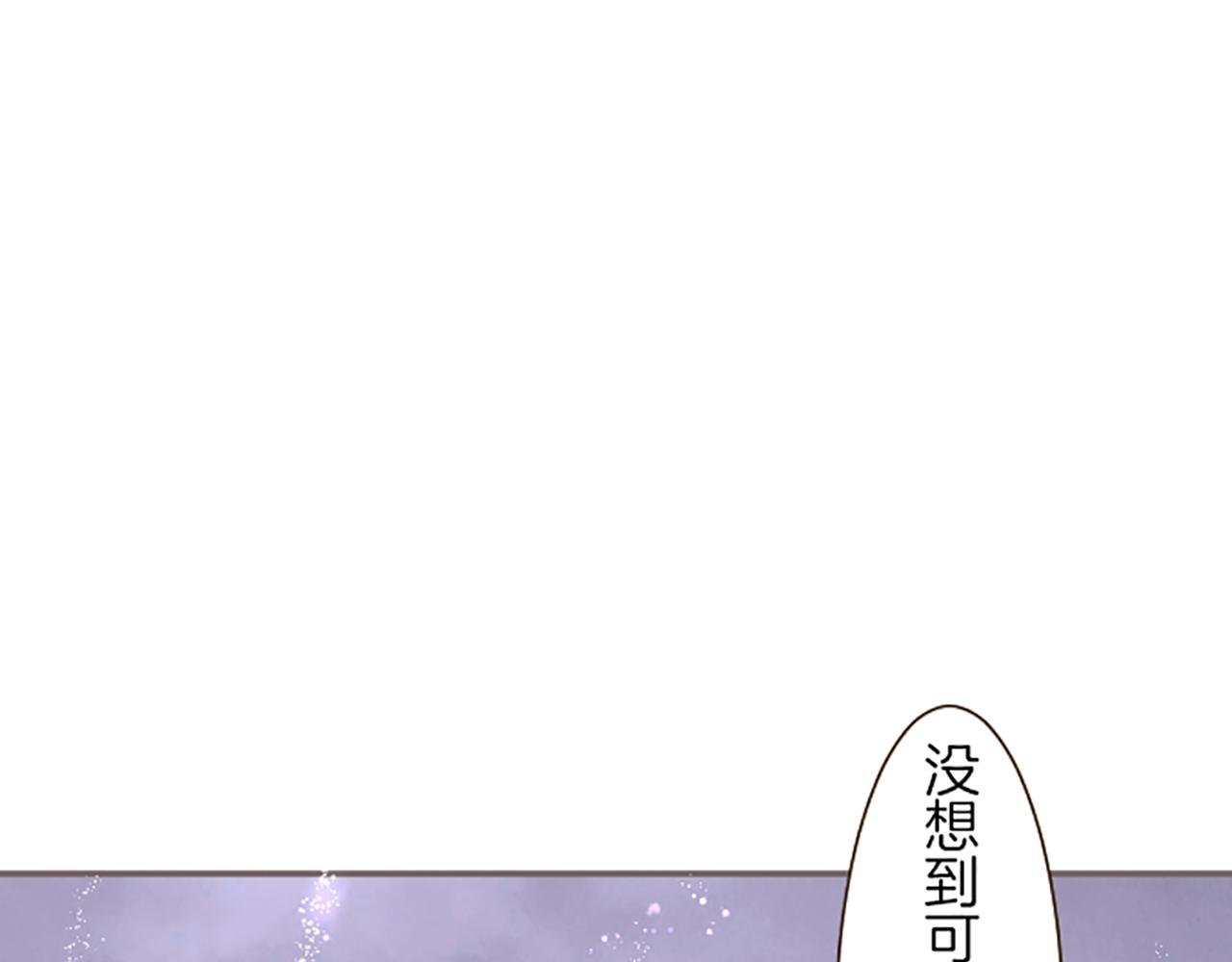 第25话 不敬之罪
