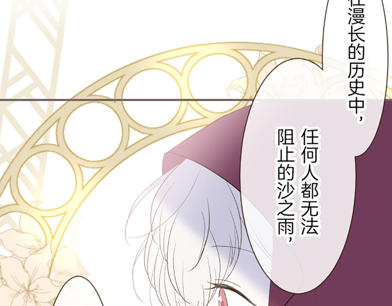 第25话 不敬之罪