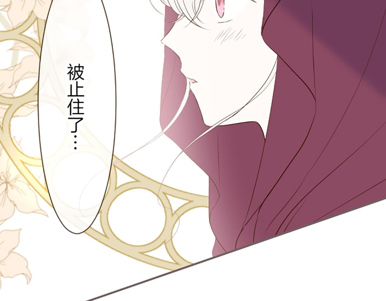 第25话 不敬之罪