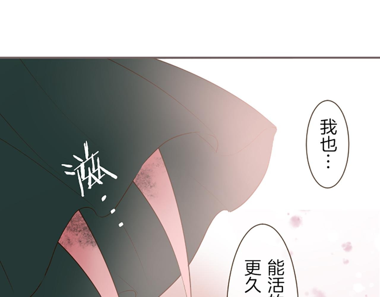 第25话 不敬之罪