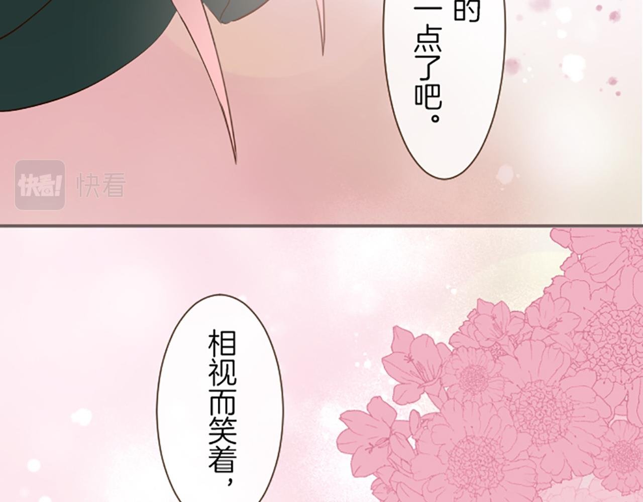第25话 不敬之罪