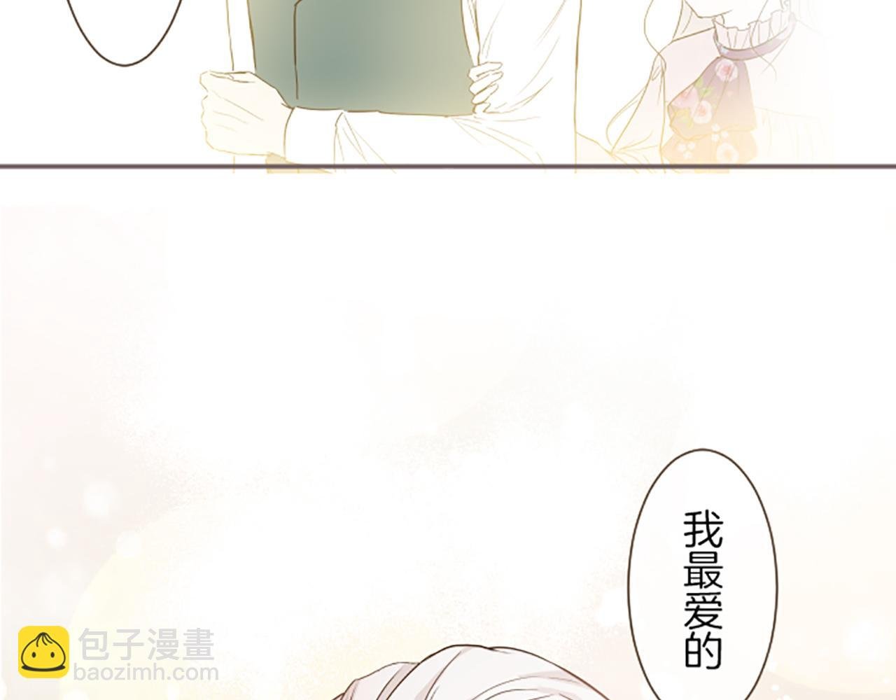 第25话 不敬之罪