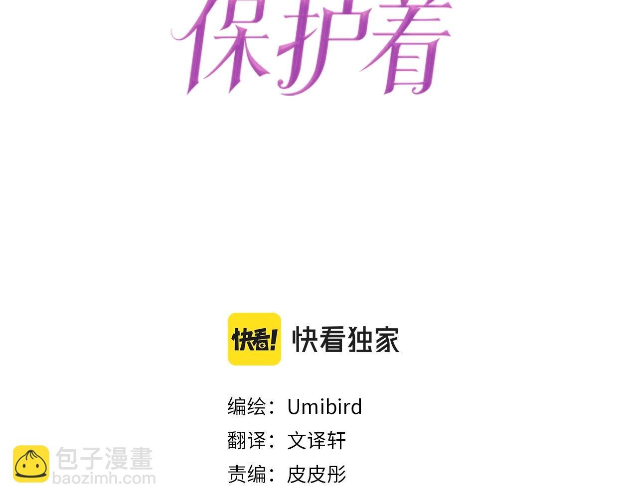 第26话 我想变强