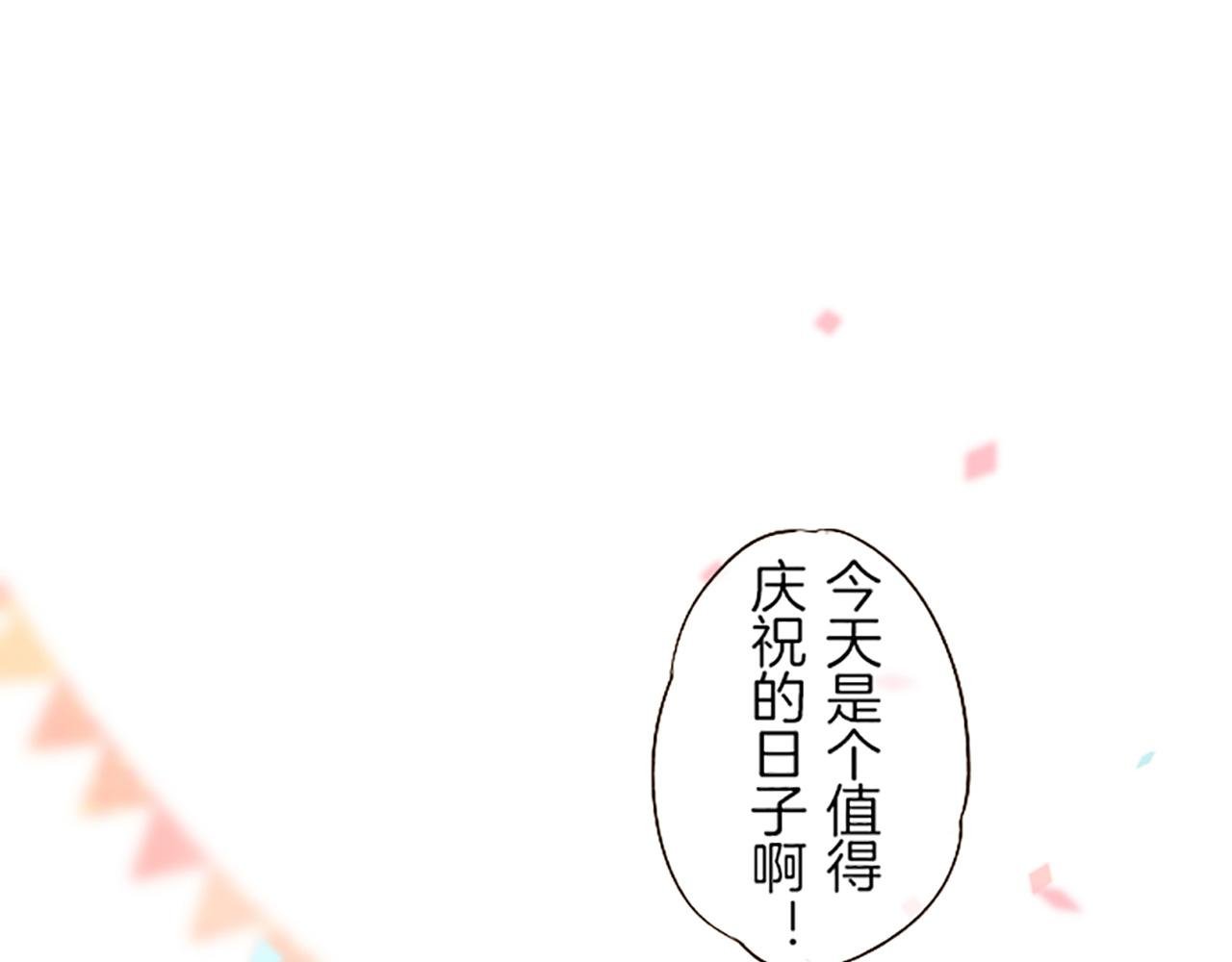 第26话 我想变强