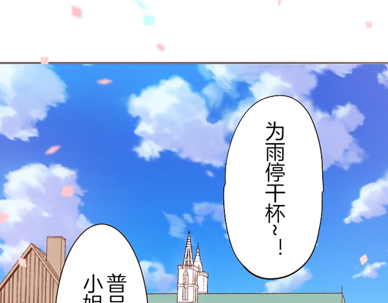 第26话 我想变强
