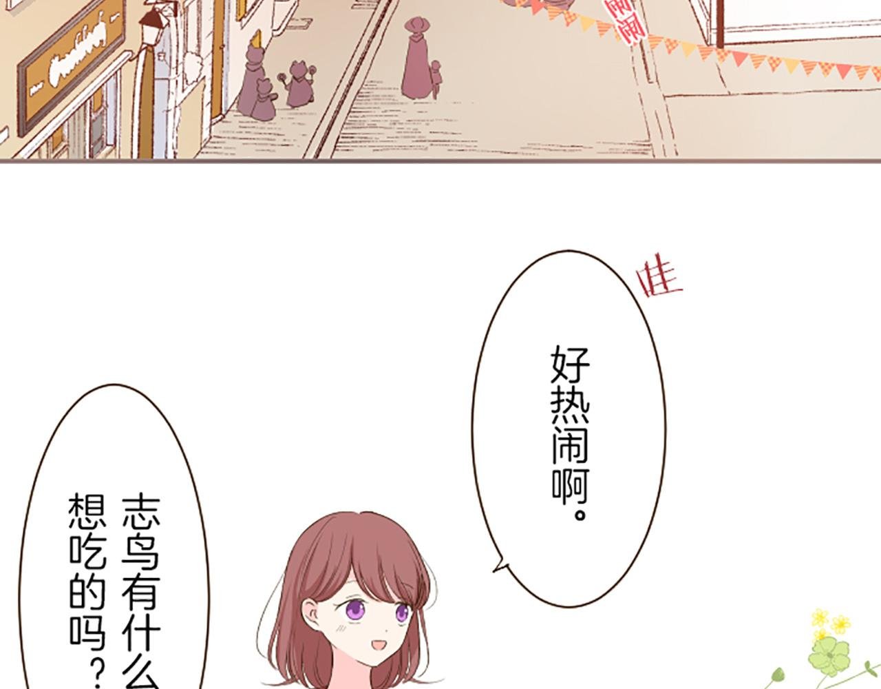 第26话 我想变强