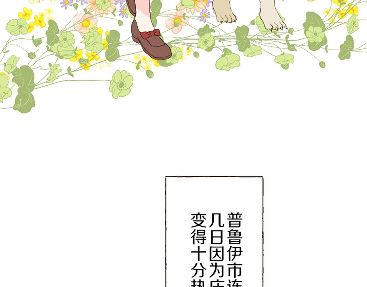 第26话 我想变强