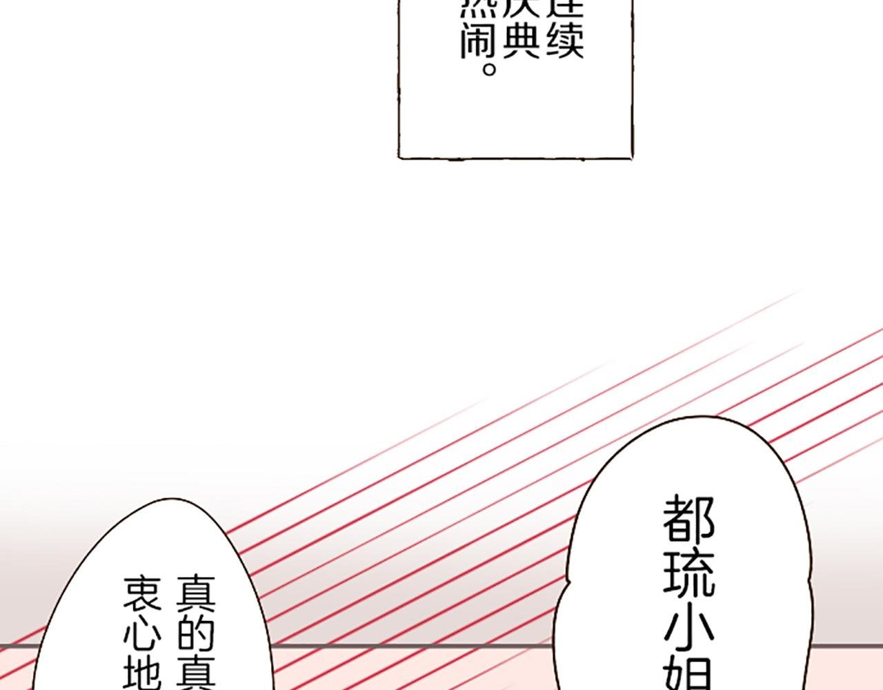 第26话 我想变强