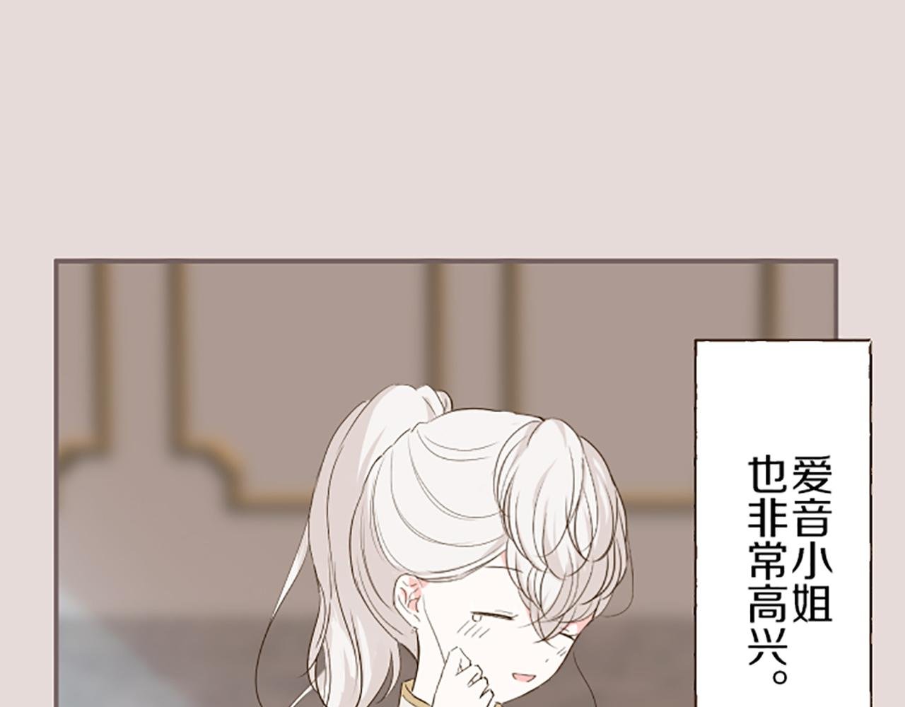 第26话 我想变强