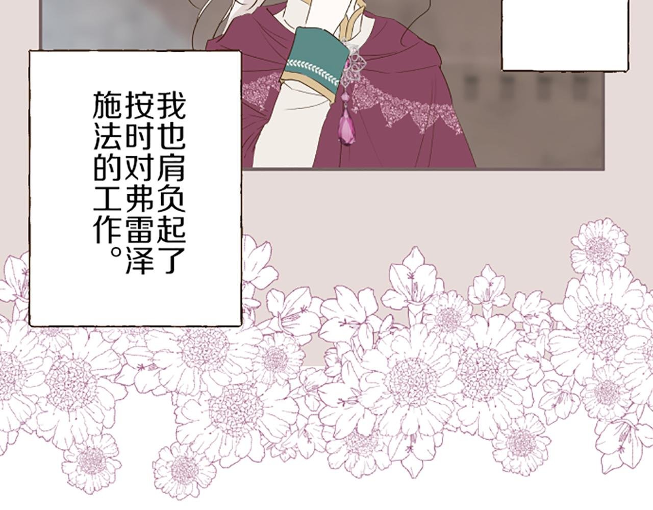第26话 我想变强