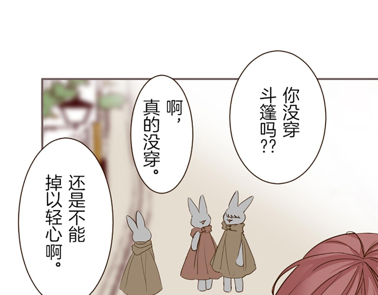 第26话 我想变强