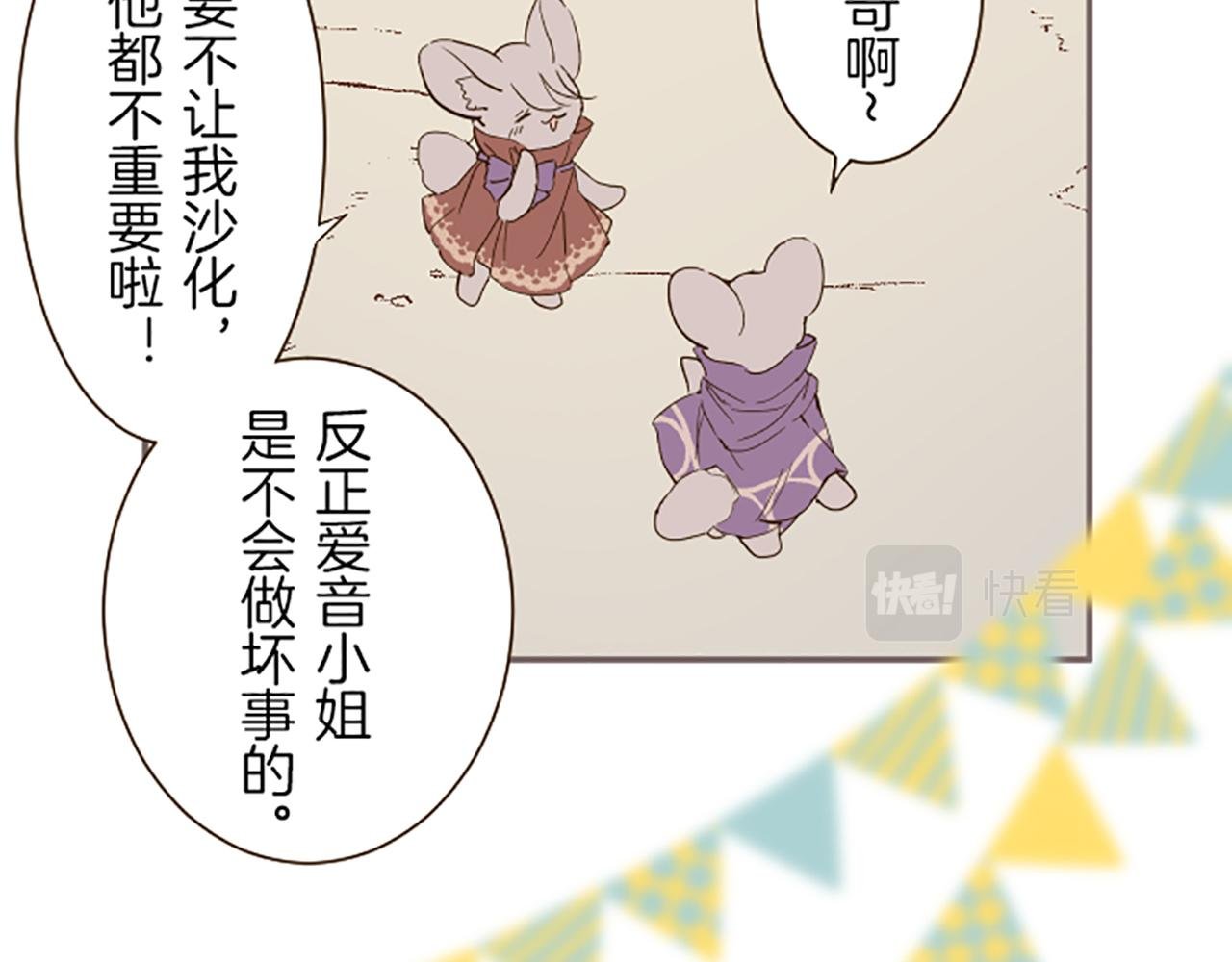 第26话 我想变强