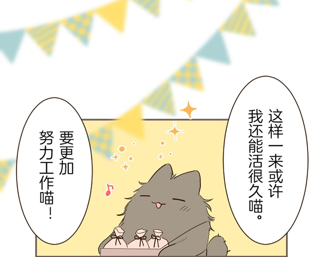 第26话 我想变强