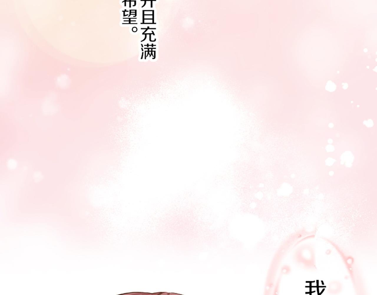 第26话 我想变强