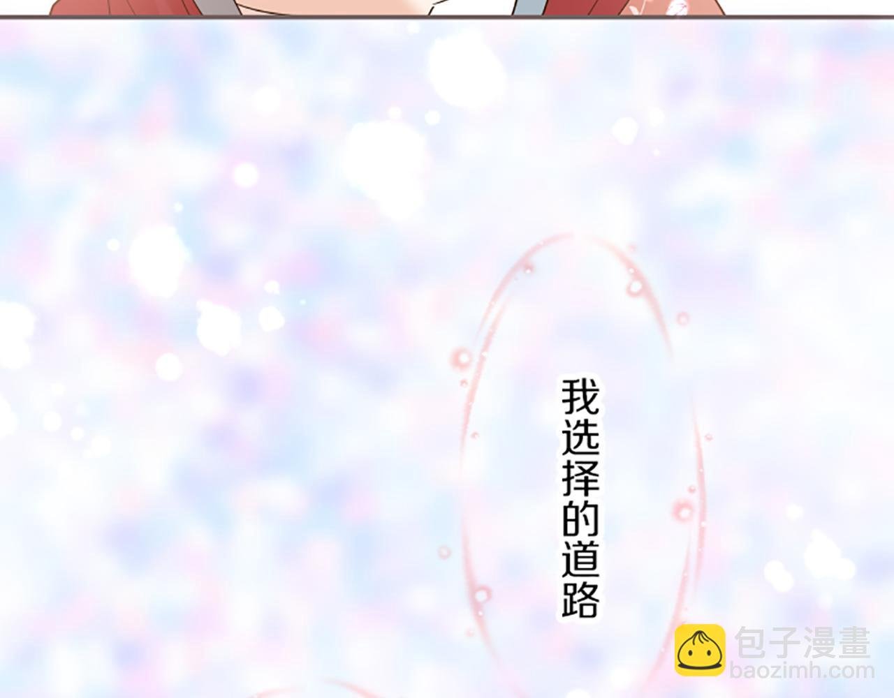 第26话 我想变强