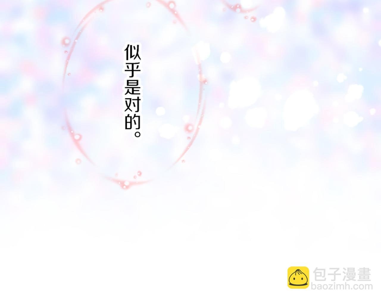 第26话 我想变强