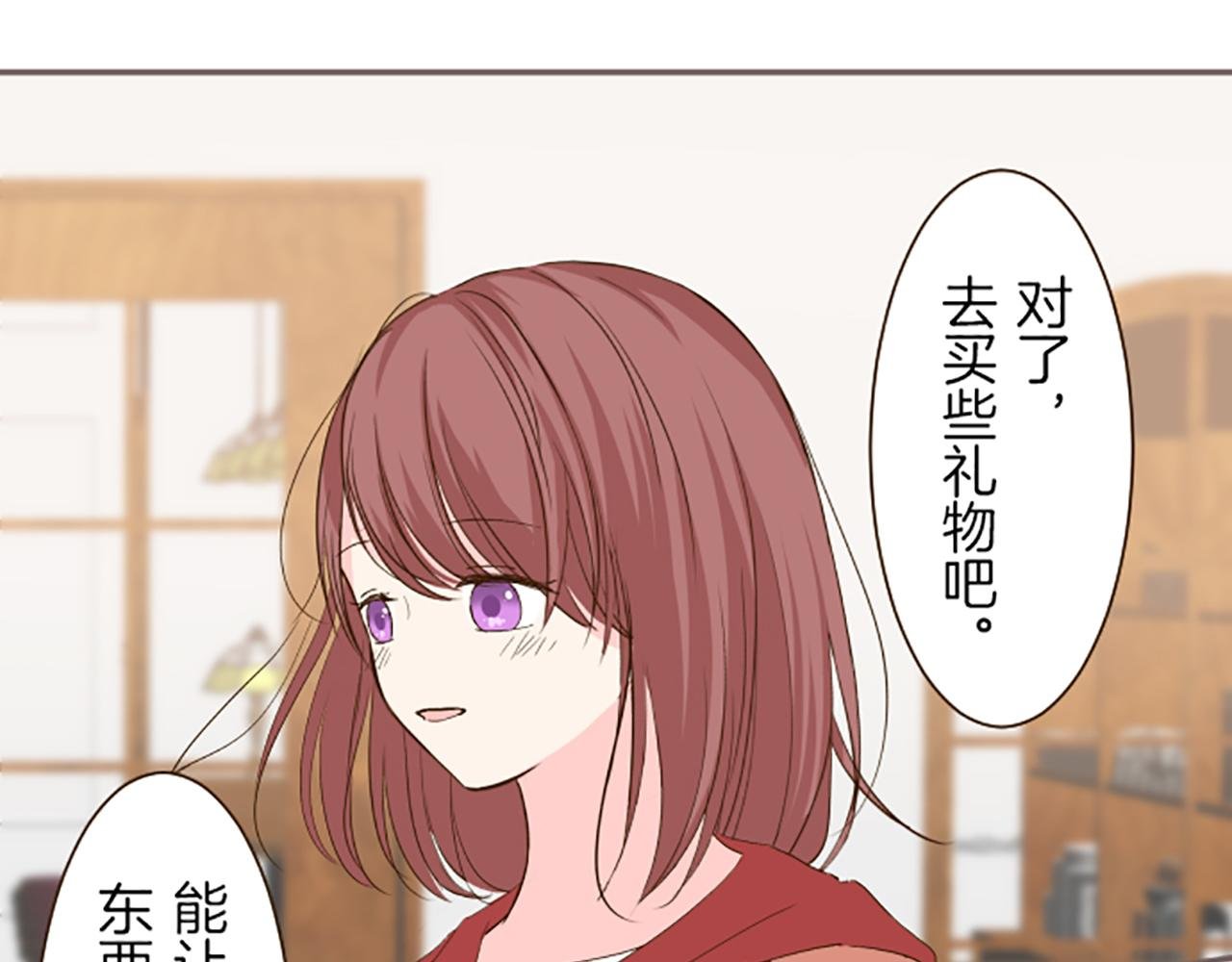 第26话 我想变强