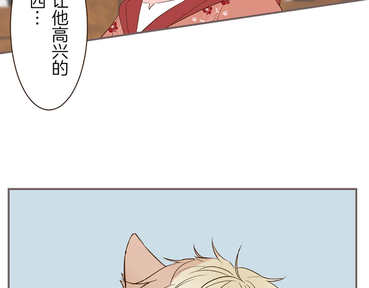 第26话 我想变强