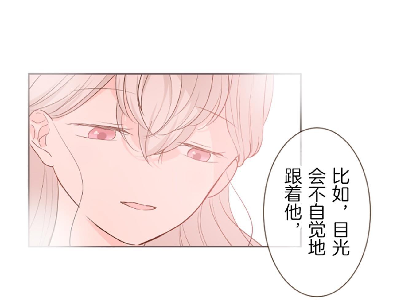 第26话 我想变强