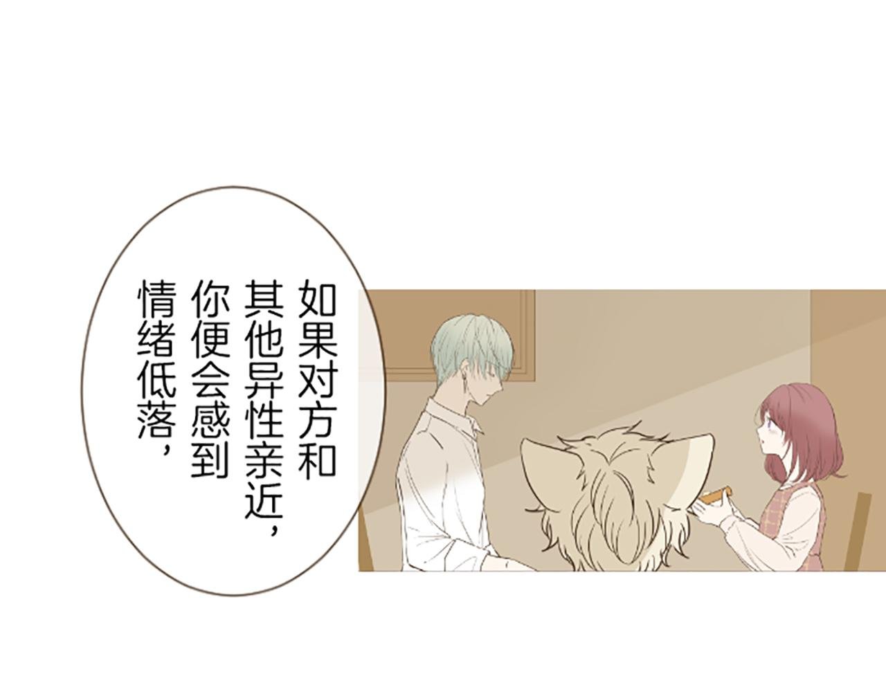 第26话 我想变强