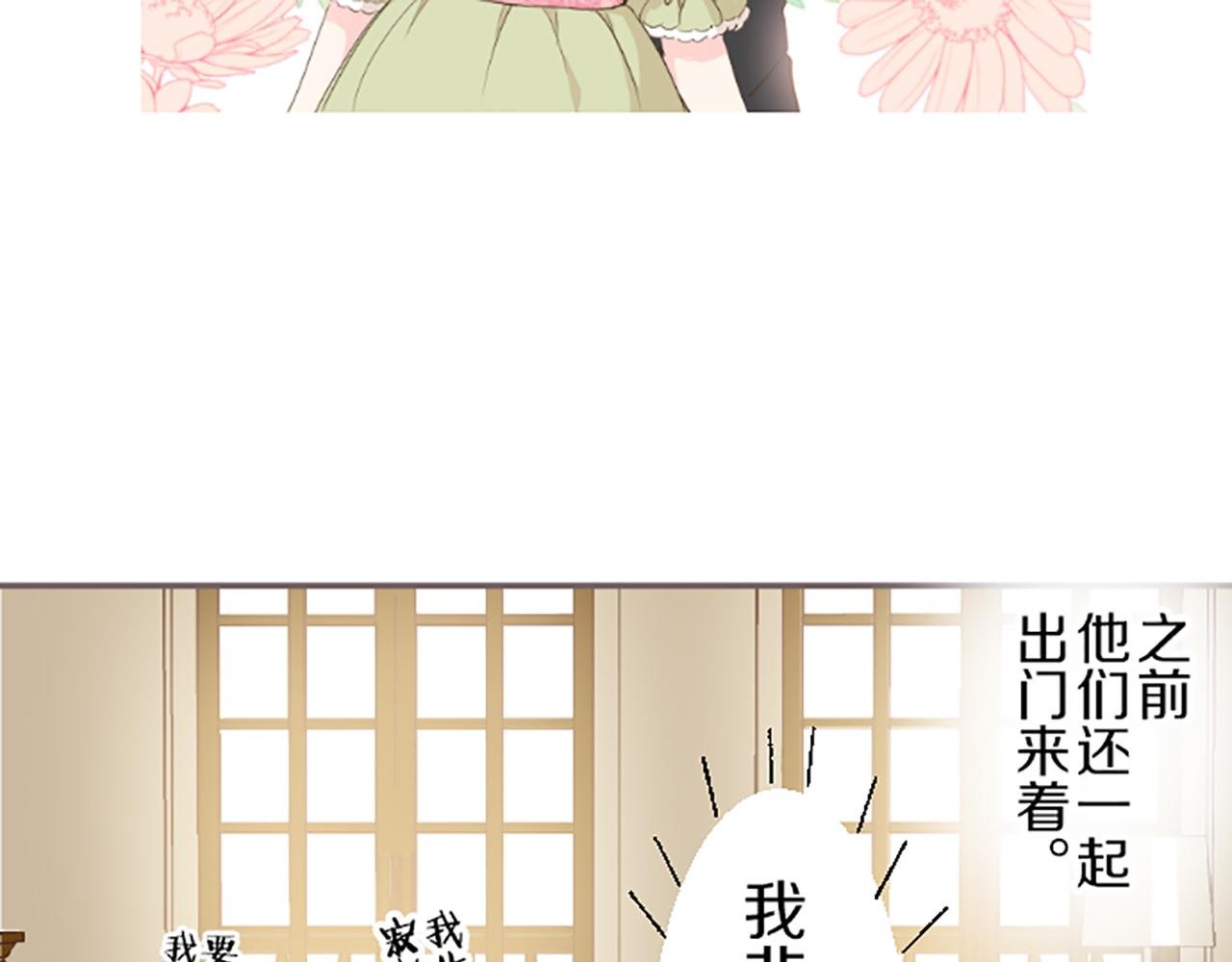 第26话 我想变强