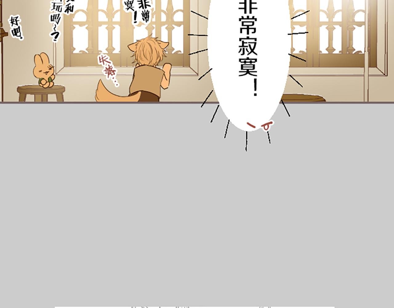 第26话 我想变强