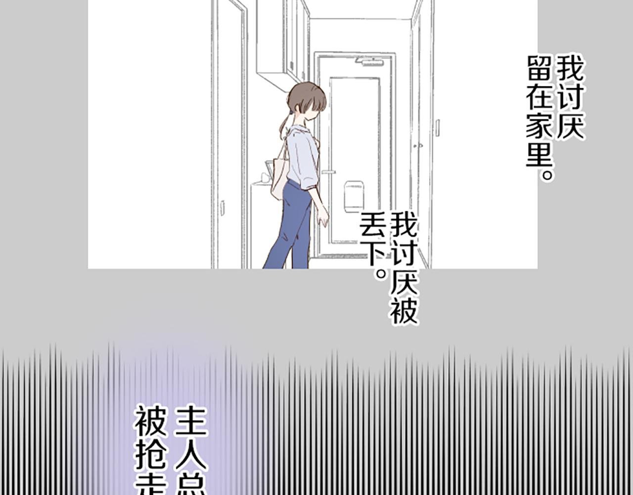 第26话 我想变强