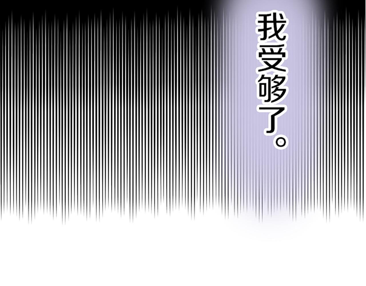 第26话 我想变强