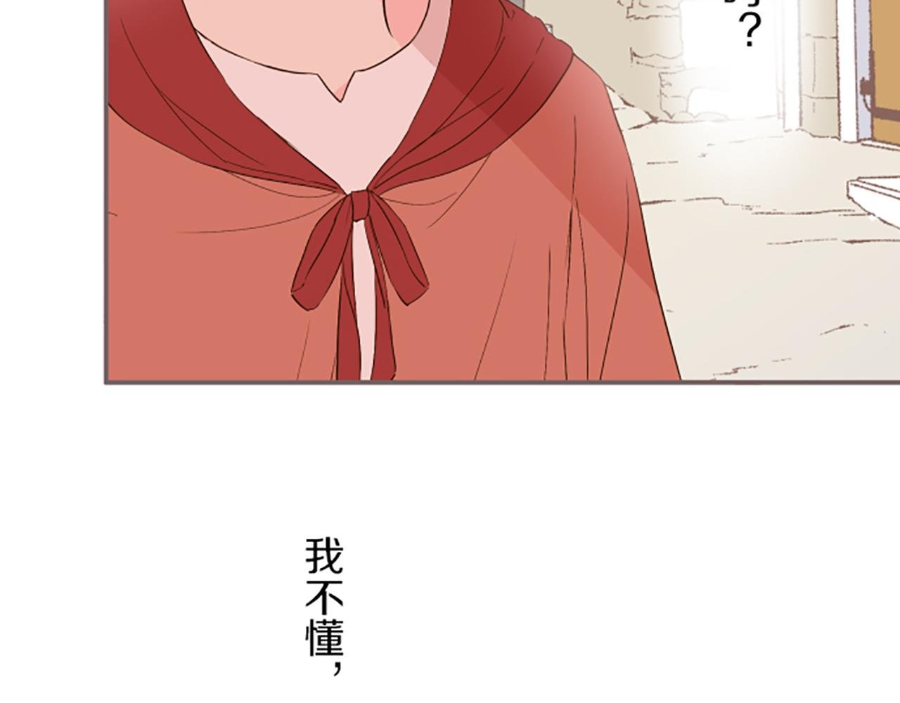 第26话 我想变强